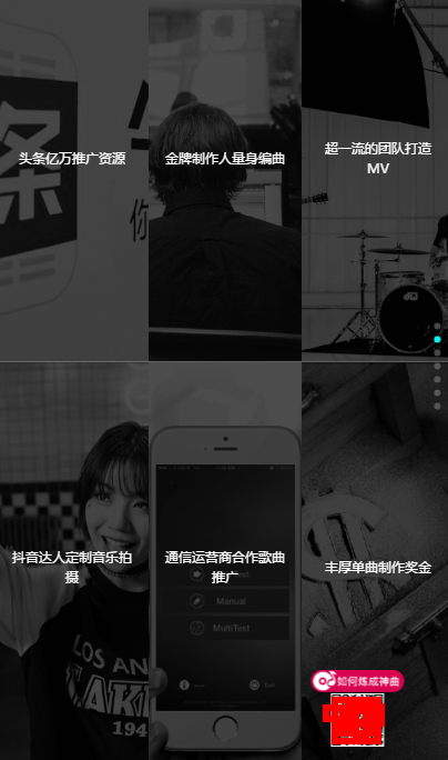 抖音看見音樂計劃有什么獎勵？獎勵介紹