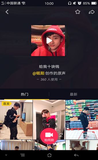 抖音銘陽創作的原聲是什么歌?原創原聲分享