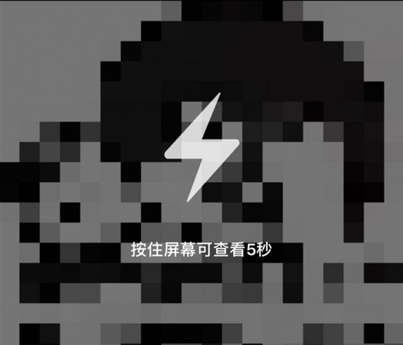 手機(jī)qq閃照怎么發(fā)？閃照功能介紹