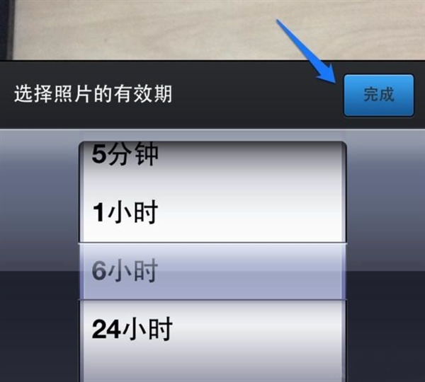 手機(jī)qq閃照怎么發(fā)？閃照功能介紹
