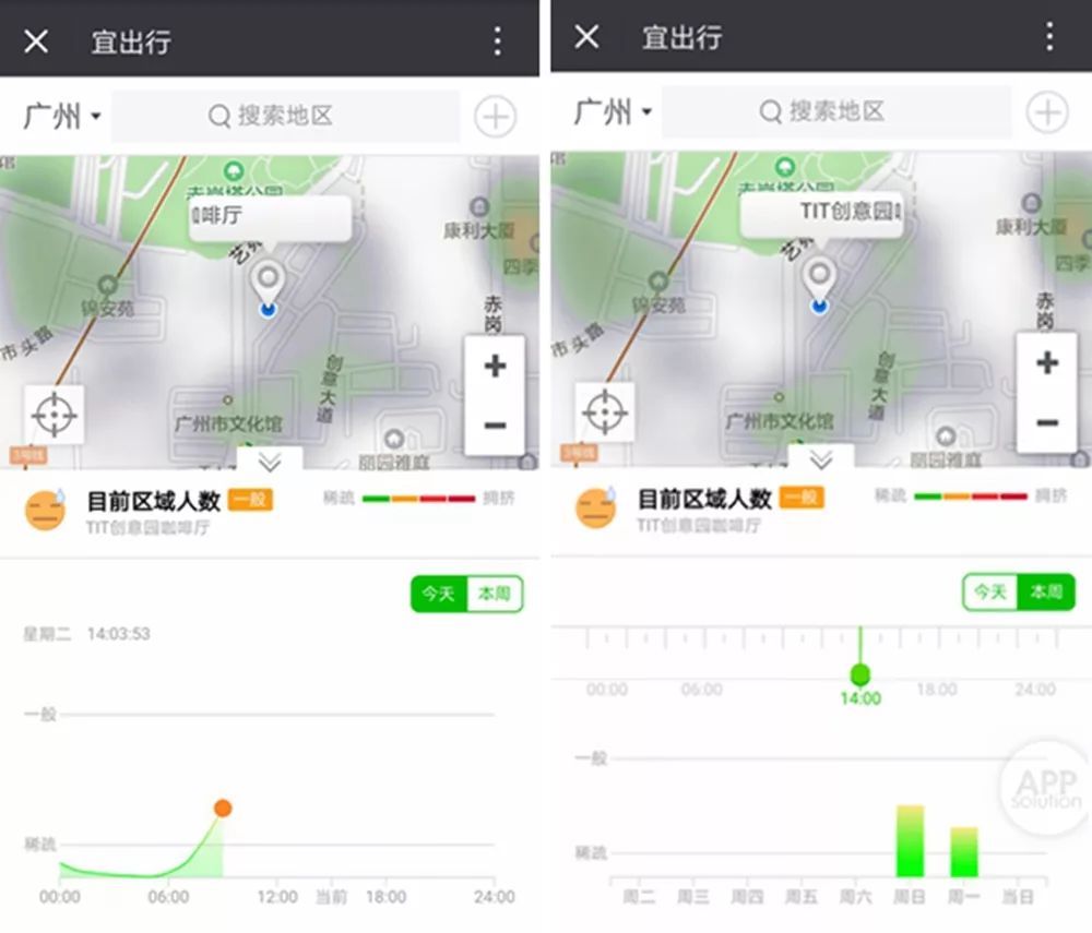 微信怎么查道路擁堵狀況？查詢方法介紹
