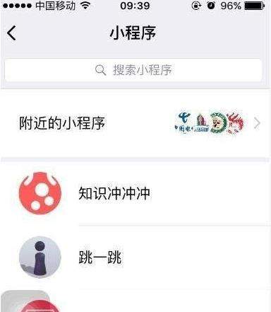 微信知識(shí)沖沖沖題庫(kù)答案匯總分享