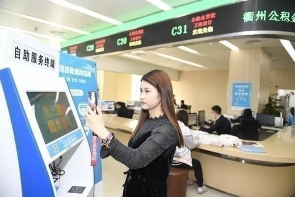 支付寶網(wǎng)證身份證安全嗎？怎么使用