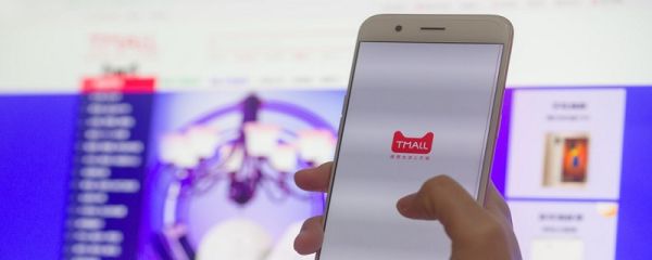 淘寶店怎么開 開淘寶店的流程