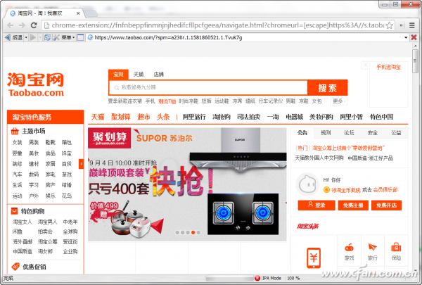 QQ瀏覽器如何調(diào)用Edge及其他內(nèi)核