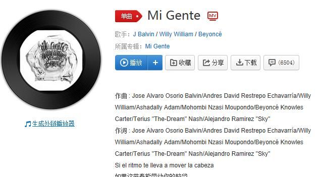 抖音時大漂亮的原聲是什么歌曲？抖音時大漂亮創作的原聲歌曲分享