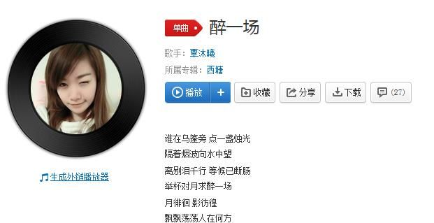 抖音里很火的古風歌曲有哪些？抖音最火的古風歌曲排行榜