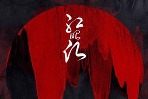 抖音里很火的古風歌曲有哪些？抖音最火的古風歌曲排行榜