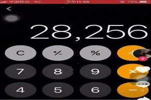 抖音1314520怎么算？抖音1314520算法詳情介紹