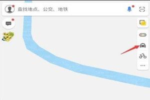 高德地圖順風車紅包在哪？高德順風車紅包怎么領