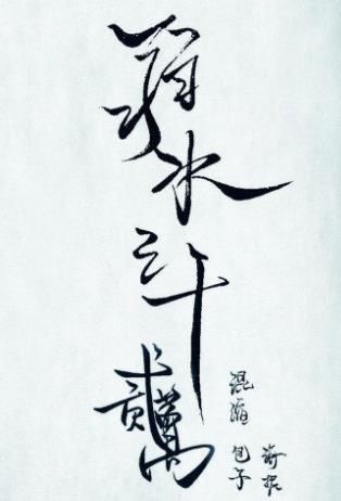 抖音一雙鴛鴦戲在雨中那水面是什么歌？抖音一雙鴛鴦戲在那水面歌曲分享