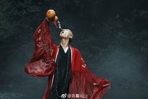 抖音紅衣喝酒和尚是誰？抖音紅衣喝酒和尚個人資料介紹