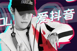 抖音再一次我突然遇見你是什么歌？抖音再一次我突然遇見你歌曲分享