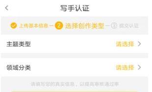 愛奇藝納逗賬號如何申請_愛奇藝申請認(rèn)證納逗賬號的方法