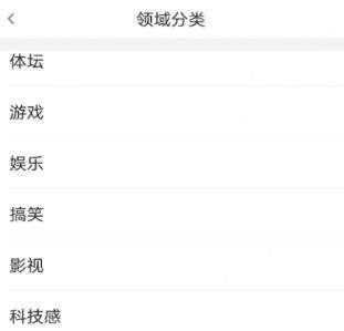 愛奇藝納逗賬號如何申請_愛奇藝申請認(rèn)證納逗賬號的方法