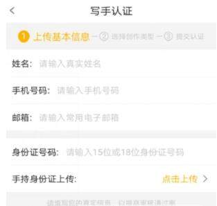 愛奇藝納逗賬號如何申請_愛奇藝申請認(rèn)證納逗賬號的方法