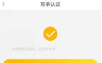 愛奇藝納逗賬號如何申請_愛奇藝申請認(rèn)證納逗賬號的方法