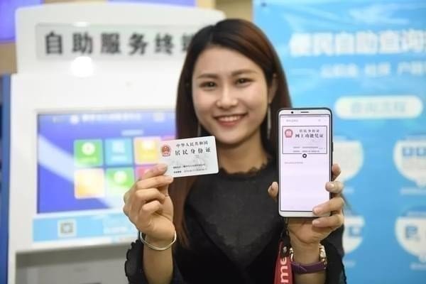 支付寶網證身份證安全嗎？支付寶網證身份證怎么用？