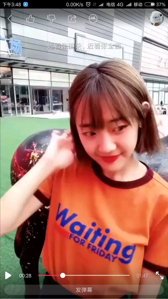 抖音代古拉k甩臀舞動態壁紙設置方法【多圖】