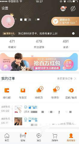 天貓易烊千璽18歲生日邀請函怎么玩？易烊千璽18歲生日邀請函獲取方法