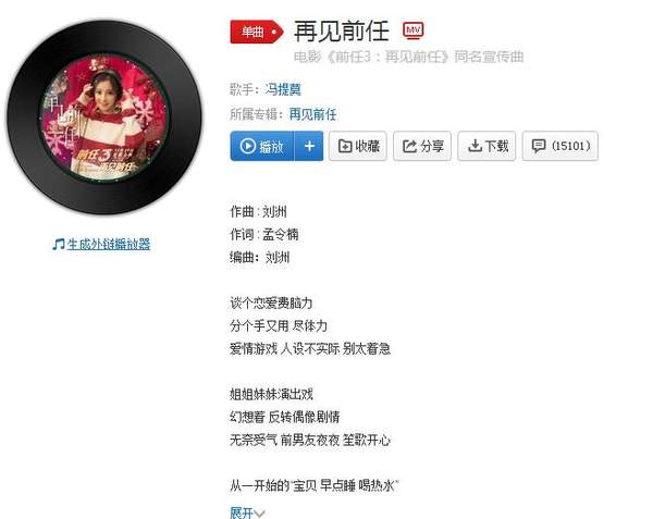 抖音從一開(kāi)始的寶貝早點(diǎn)睡什么歌? 誰(shuí)唱的