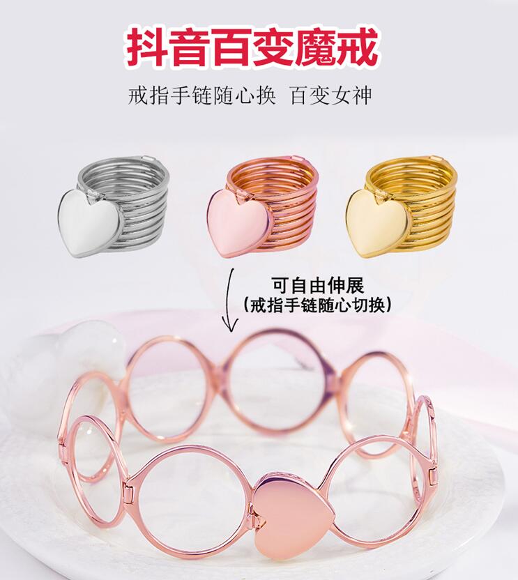 抖音上拉開是手鏈縮小是戒指的叫什么？是什么牌子？
