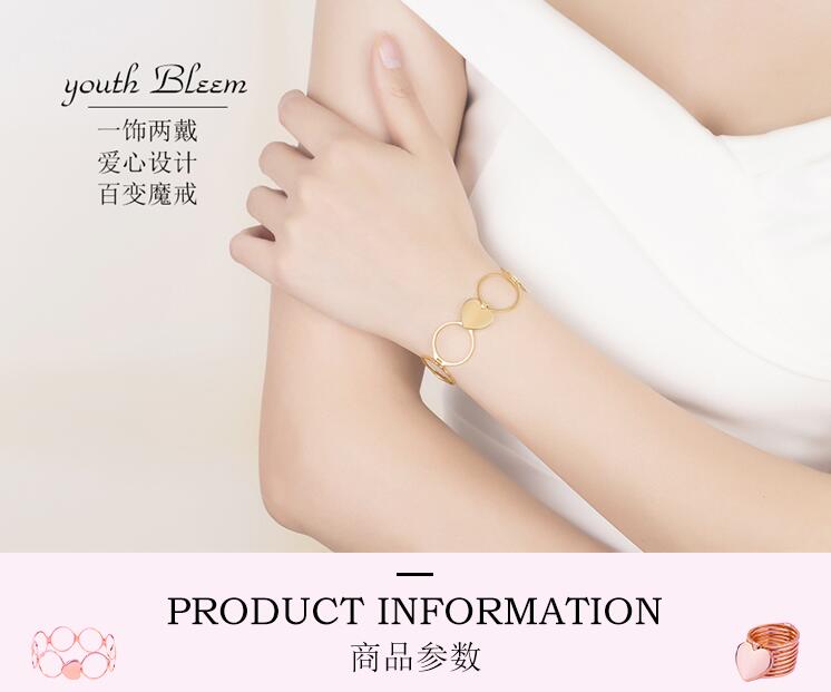 抖音上拉開是手鏈縮小是戒指的叫什么？是什么牌子？