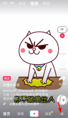 抖音評論怎么復制_如何查看之前發(fā)表的評論