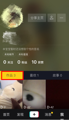 抖音評論怎么復制_如何查看之前發(fā)表的評論