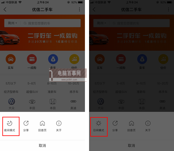 百度小程序是什么在哪進_百度小程序如何使用