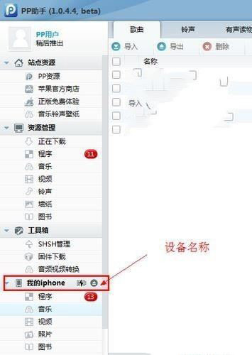 抖音的原創音樂怎么制成鈴聲_抖音原創音樂制成鈴聲教程