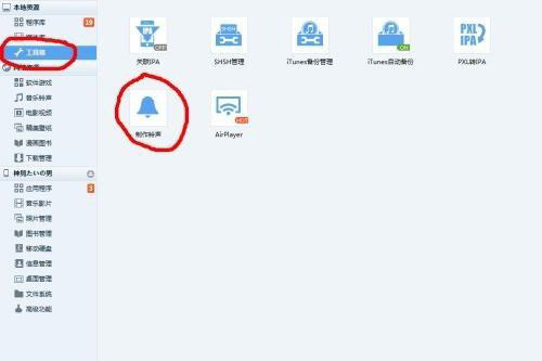 抖音的原創音樂怎么制成鈴聲_抖音原創音樂制成鈴聲教程