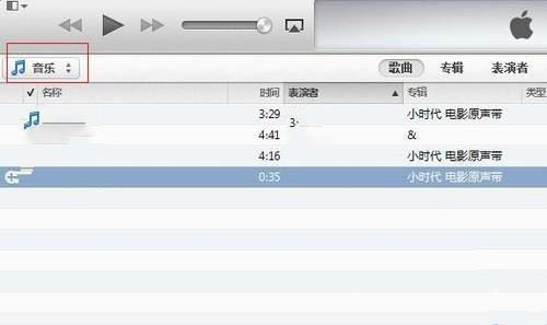 抖音的原創音樂怎么制成鈴聲_抖音原創音樂制成鈴聲教程