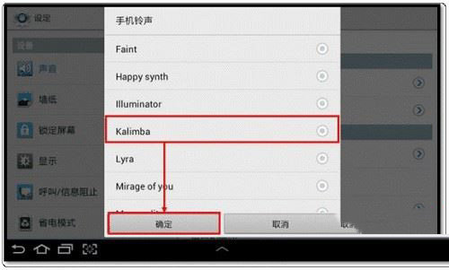 抖音的原創音樂怎么制成鈴聲_抖音原創音樂制成鈴聲教程