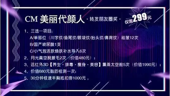 抖音大賽百萬年薪網(wǎng)紅招募真的嗎【百萬年薪網(wǎng)紅招募】內(nèi)容獎勵