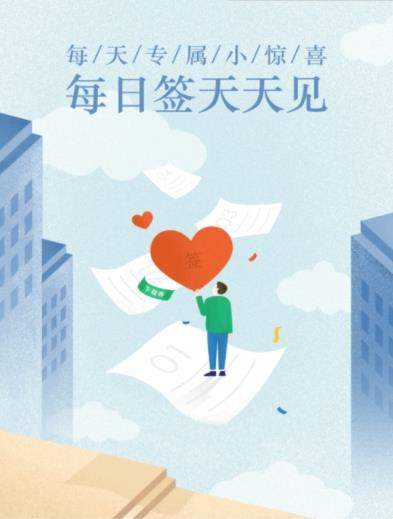 百度文庫如何免費獲取下載劵_免費獲取百度文庫下載劵方法【圖】