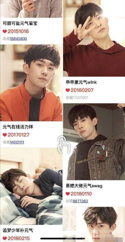 天貓易烊千璽21天元?dú)庥?jì)劃怎么加入_天貓易烊千璽21天元?dú)鈭D片【圖】