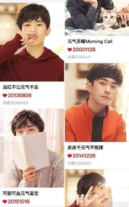 天貓易烊千璽21天元?dú)庥?jì)劃怎么加入_天貓易烊千璽21天元?dú)鈭D片【圖】