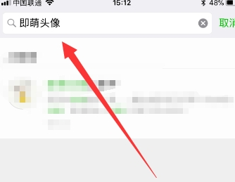 微信怎么給頭像加掛架？添加方法介紹