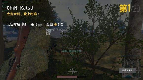 抖音小哥哥網戀嗎我98K消音是什么梗?