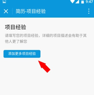 怎么用微信小程序制作個人簡歷？制作方法介紹