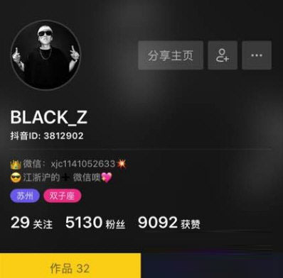 抖音改不了資料怎么辦？吳什么修改不了