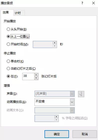 抖音最強ppt怎么做？抖音PPT快閃制作方法介紹