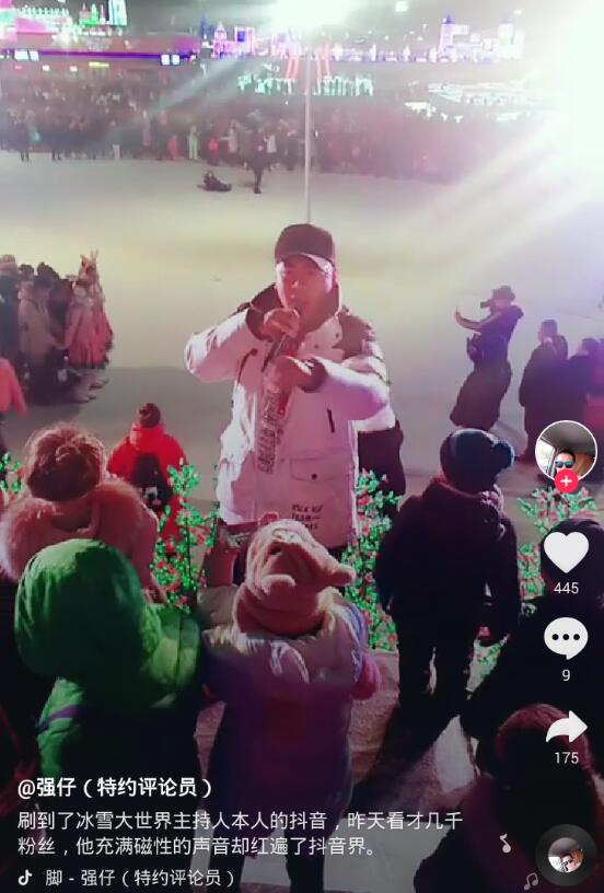 抖音左腳右腳左右腳是什么歌？抖音左腳右腳左右腳背景音樂介紹