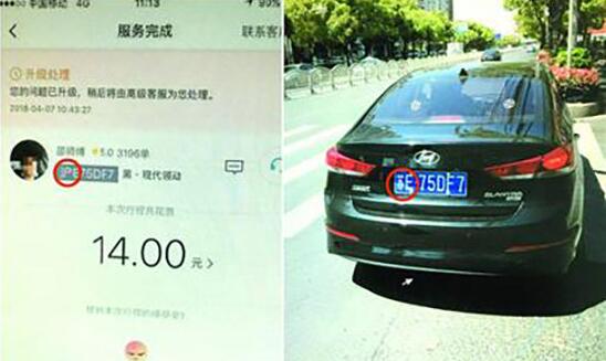 美團打車馬甲車是什么意思？美團打車馬甲車介紹