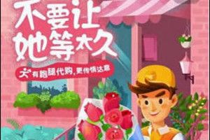 美團跑腿代購怎么收費？美團跑腿代購怎么用