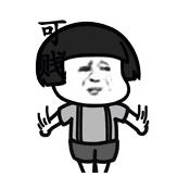 抖音我們喵星人表情包 抖音我們喵星人蘑菇頭動圖表情包