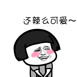 抖音我們喵星人表情包 抖音我們喵星人蘑菇頭動圖表情包