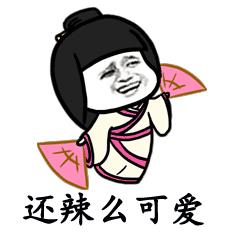 抖音我們喵星人表情包 抖音我們喵星人蘑菇頭動圖表情包