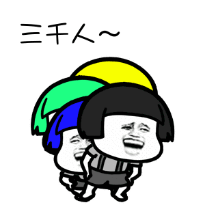 抖音我們喵星人表情包 抖音我們喵星人蘑菇頭動圖表情包